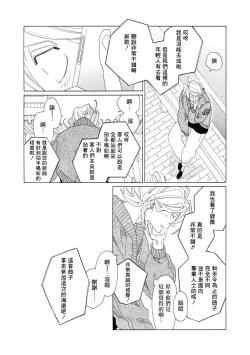 Page 66 of blanc #5-6