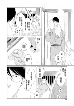 Page 69 of blanc #5-6