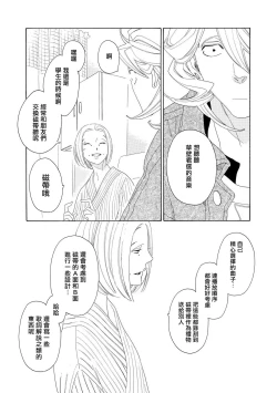 Page 6 of blanc #5-6