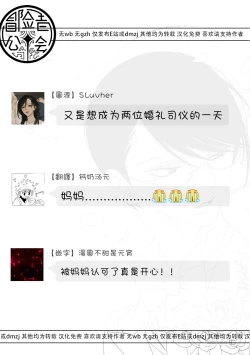 Page 74 of blanc #5-6