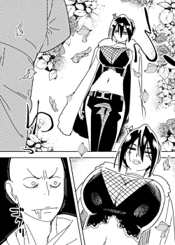 Page 22 of No Pants Woman 1-8