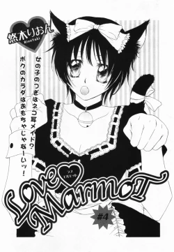 Page 60 of Love Marmot