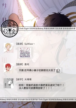 Page 130 of Sahara no Kuro Washi 2 side Alkil | 撒哈拉的黑鹫2 | 雨夜的月亮 前篇+后篇 | 第一夜第三夜