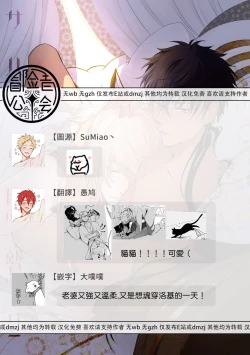 Page 155 of Sahara no Kuro Washi 2 side Alkil | 撒哈拉的黑鹫2 | 雨夜的月亮 前篇+后篇 | 第一夜第三夜