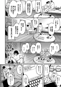 Page 64 of Mesuochi Showtime