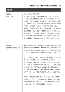 Page 31 of LesFes Co Candid Reporting Vol. 004