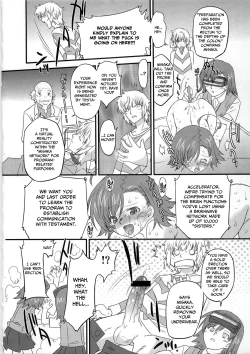 Page 18 of Aru Aru! Jamming Network