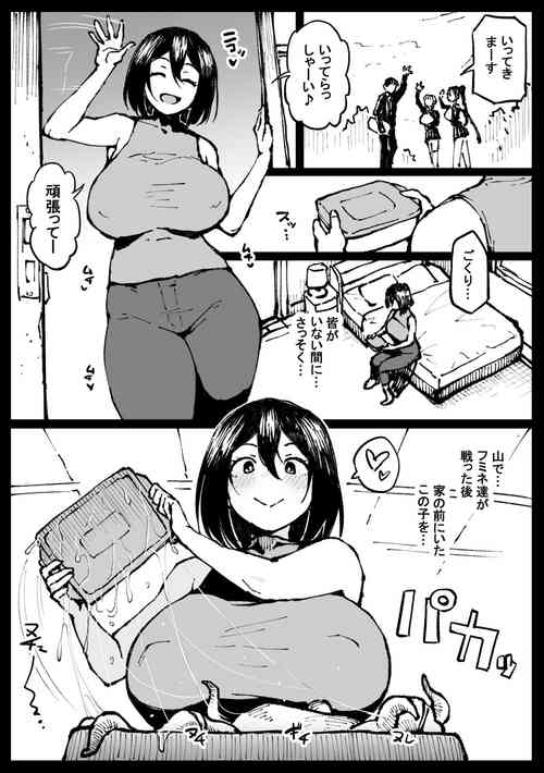 Download Touko-san no Nichijou