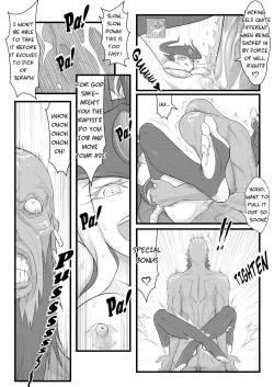 Page 15 of ININ Renmei