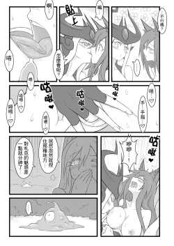 Page 24 of ININ Renmei