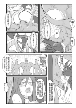 Page 27 of ININ Renmei