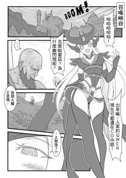 Page 3 of ININ Renmei