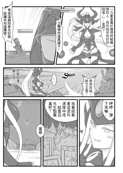 Page 4 of ININ Renmei