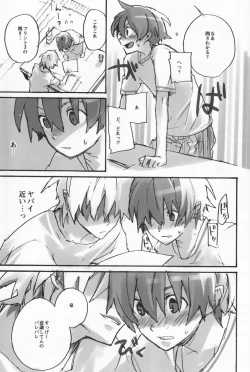 Page 10 of Hamaizu Ero Enpitsu- NANASE Aya