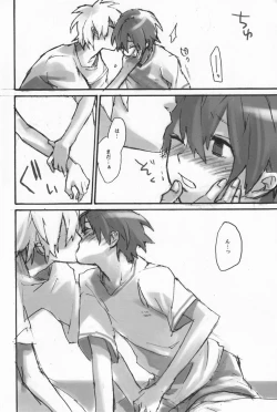 Page 11 of Hamaizu Ero Enpitsu- NANASE Aya