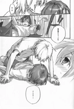 Page 12 of Hamaizu Ero Enpitsu- NANASE Aya