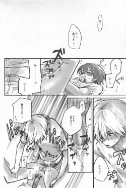 Page 13 of Hamaizu Ero Enpitsu- NANASE Aya