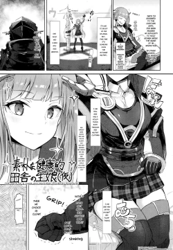 Page 3 of Joudou o Kaijuu suru wa Nikuyoku | Lust Conquers All Emotion