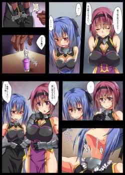 Page 3 of Kyousei Ishukan de  Mesu ni Ochita Kishi