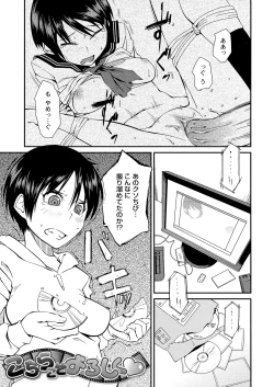 Page 133 of JUNK LAND