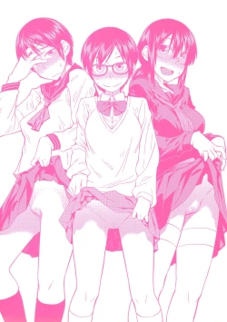 Page 203 of JUNK LAND