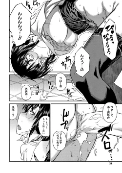 Page 28 of JUNK LAND