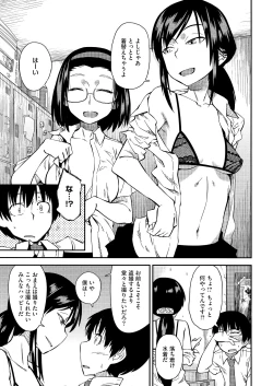 Page 37 of JUNK LAND