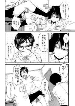 Page 56 of JUNK LAND