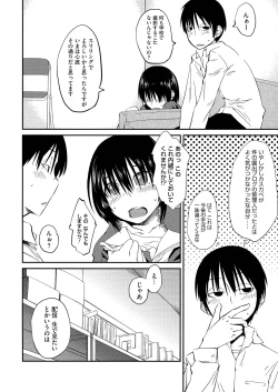 Page 76 of JUNK LAND