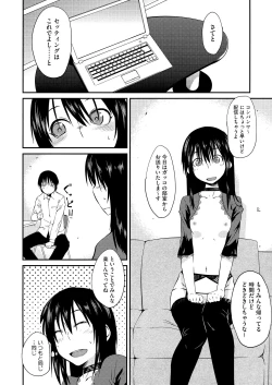 Page 78 of JUNK LAND