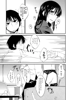 Page 83 of JUNK LAND