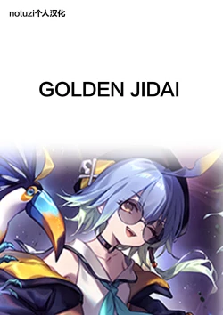 Page 2 of Onna Inma nara Touzen Haeteru yo ne!! | 女淫魔的话当然有那话儿啦！！