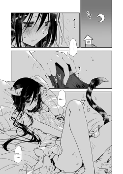 Page 4 of Uchi no Neko ga Hatsujouki de Nekasete Kurenai | Our Housecat Is In Heat, So Nobody Gets To Sleep