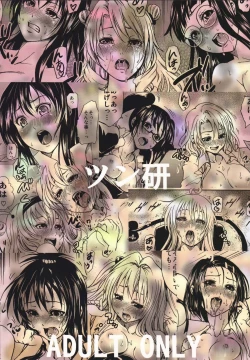 Page 34 of To LOVER zu