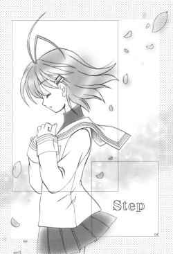 Page 3 of KANONiZUMU·XVII