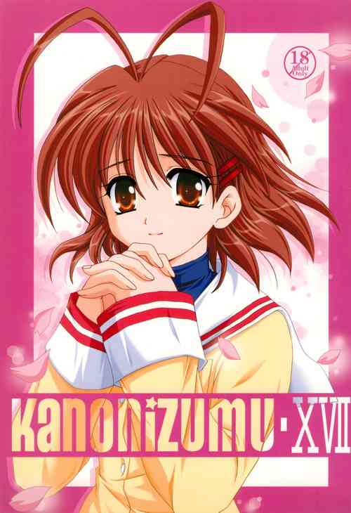 Download KANONiZUMU·XVII