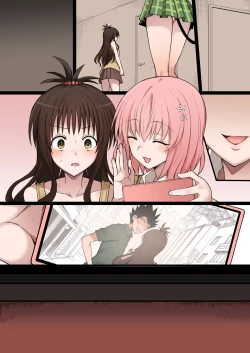 Page 49 of To LOVE-Ru Full Color  NTR Manga 30P