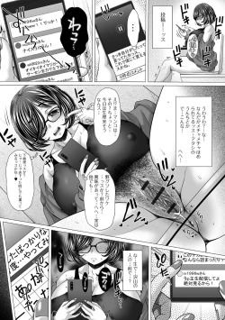 Page 7 of Ougon no Sonata XXX Sono Juuni