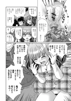 Page 92 of Ougon no Sonata XXX Sono Juuni