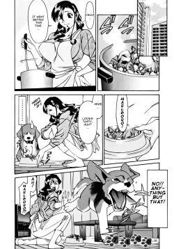 Page 118 of M no Higeki | The Tragedy of M