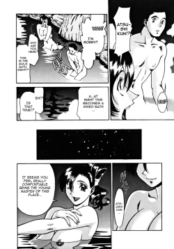 Page 126 of M no Higeki | The Tragedy of M