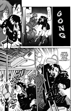 Page 143 of M no Higeki | The Tragedy of M