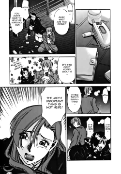 Page 144 of M no Higeki | The Tragedy of M