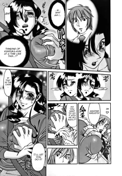 Page 165 of M no Higeki | The Tragedy of M