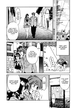 Page 177 of M no Higeki | The Tragedy of M