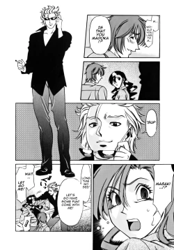 Page 178 of M no Higeki | The Tragedy of M