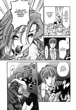 Page 200 of M no Higeki | The Tragedy of M