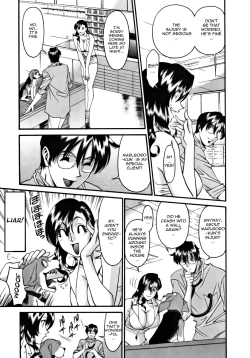 Page 45 of M no Higeki | The Tragedy of M