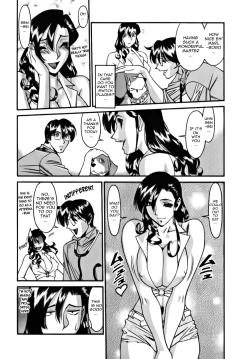 Page 47 of M no Higeki | The Tragedy of M