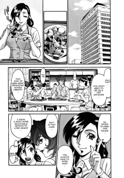 Page 59 of M no Higeki | The Tragedy of M